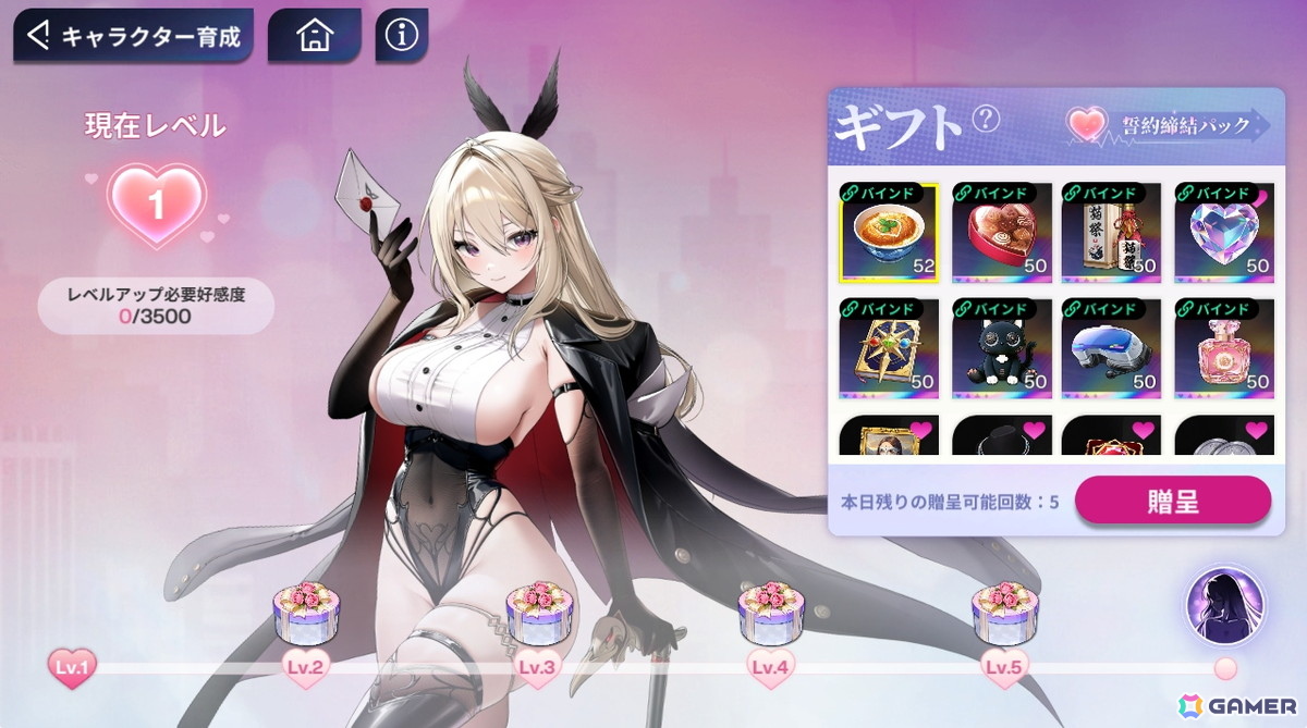 美少女ポーカーゲーム「Poker Fate」がスマホ/PC向けに配信！最大6人でのオンライン対戦が基本プレイ無料で楽しめるの画像6