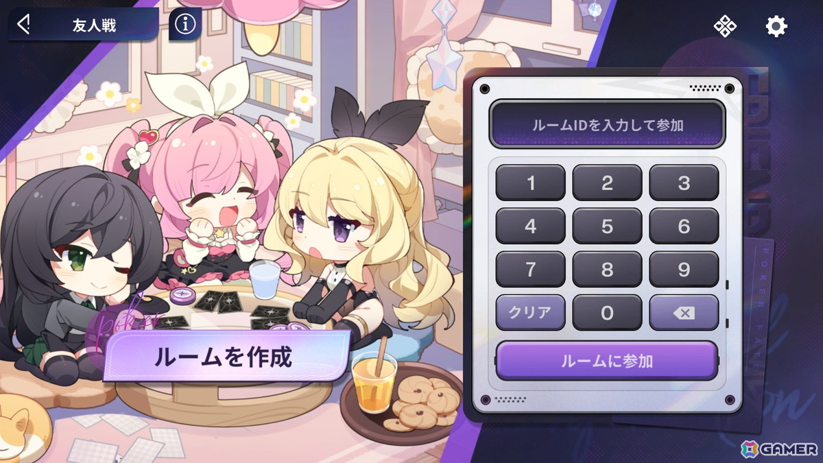 美少女ポーカーゲーム「Poker Fate」がスマホ/PC向けに配信！最大6人でのオンライン対戦が基本プレイ無料で楽しめるの画像7