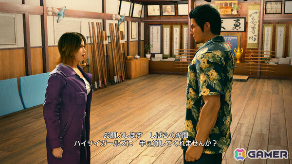 「龍が如く 極3 / 龍が如く3外伝 Dark Ties」最強ツッパリチームを目指す「最強列伝 ツッパリの龍」、暴力と知略で闇のゲームを生き残る「地下ファイトクラブ」を紹介！の画像1