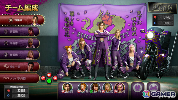 「龍が如く 極3 / 龍が如く3外伝 Dark Ties」最強ツッパリチームを目指す「最強列伝 ツッパリの龍」、暴力と知略で闇のゲームを生き残る「地下ファイトクラブ」を紹介！の画像11