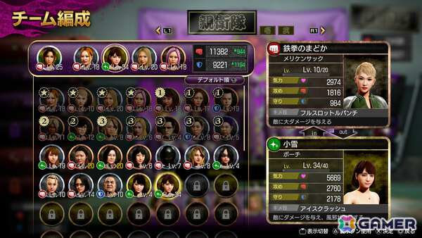 「龍が如く 極3 / 龍が如く3外伝 Dark Ties」最強ツッパリチームを目指す「最強列伝 ツッパリの龍」、暴力と知略で闇のゲームを生き残る「地下ファイトクラブ」を紹介！の画像12