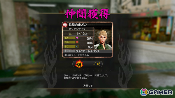 「龍が如く 極3 / 龍が如く3外伝 Dark Ties」最強ツッパリチームを目指す「最強列伝 ツッパリの龍」、暴力と知略で闇のゲームを生き残る「地下ファイトクラブ」を紹介！の画像16