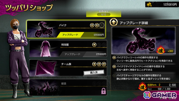 「龍が如く 極3 / 龍が如く3外伝 Dark Ties」最強ツッパリチームを目指す「最強列伝 ツッパリの龍」、暴力と知略で闇のゲームを生き残る「地下ファイトクラブ」を紹介！の画像21