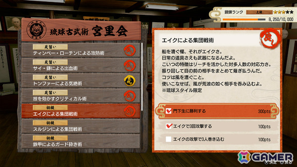 「龍が如く 極3 / 龍が如く3外伝 Dark Ties」最強ツッパリチームを目指す「最強列伝 ツッパリの龍」、暴力と知略で闇のゲームを生き残る「地下ファイトクラブ」を紹介！の画像33