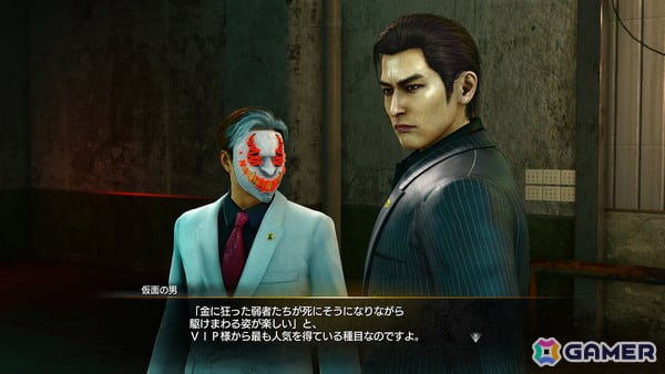 「龍が如く 極3 / 龍が如く3外伝 Dark Ties」最強ツッパリチームを目指す「最強列伝 ツッパリの龍」、暴力と知略で闇のゲームを生き残る「地下ファイトクラブ」を紹介！の画像34