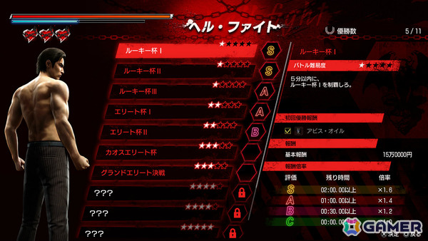 「龍が如く 極3 / 龍が如く3外伝 Dark Ties」最強ツッパリチームを目指す「最強列伝 ツッパリの龍」、暴力と知略で闇のゲームを生き残る「地下ファイトクラブ」を紹介！の画像37