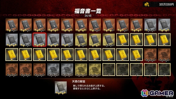 「龍が如く 極3 / 龍が如く3外伝 Dark Ties」最強ツッパリチームを目指す「最強列伝 ツッパリの龍」、暴力と知略で闇のゲームを生き残る「地下ファイトクラブ」を紹介！の画像