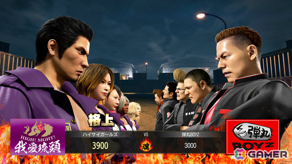 「龍が如く 極3 / 龍が如く3外伝 Dark Ties」最強ツッパリチームを目指す「最強列伝 ツッパリの龍」、暴力と知略で闇のゲームを生き残る「地下ファイトクラブ」を紹介！の画像9