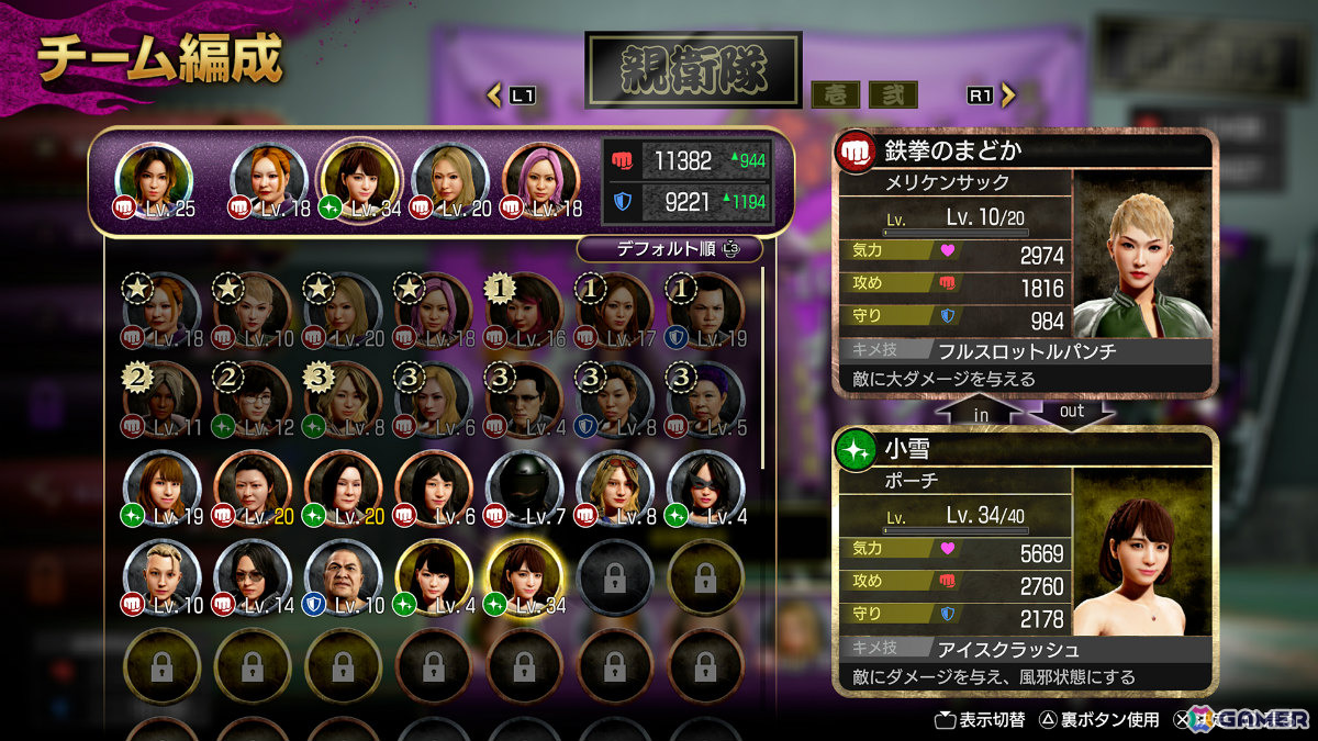 「龍が如く 極3 / 龍が如く3外伝 Dark Ties」最強ツッパリチームを目指す「最強列伝 ツッパリの龍」、暴力と知略で闇のゲームを生き残る「地下ファイトクラブ」を紹介！の画像