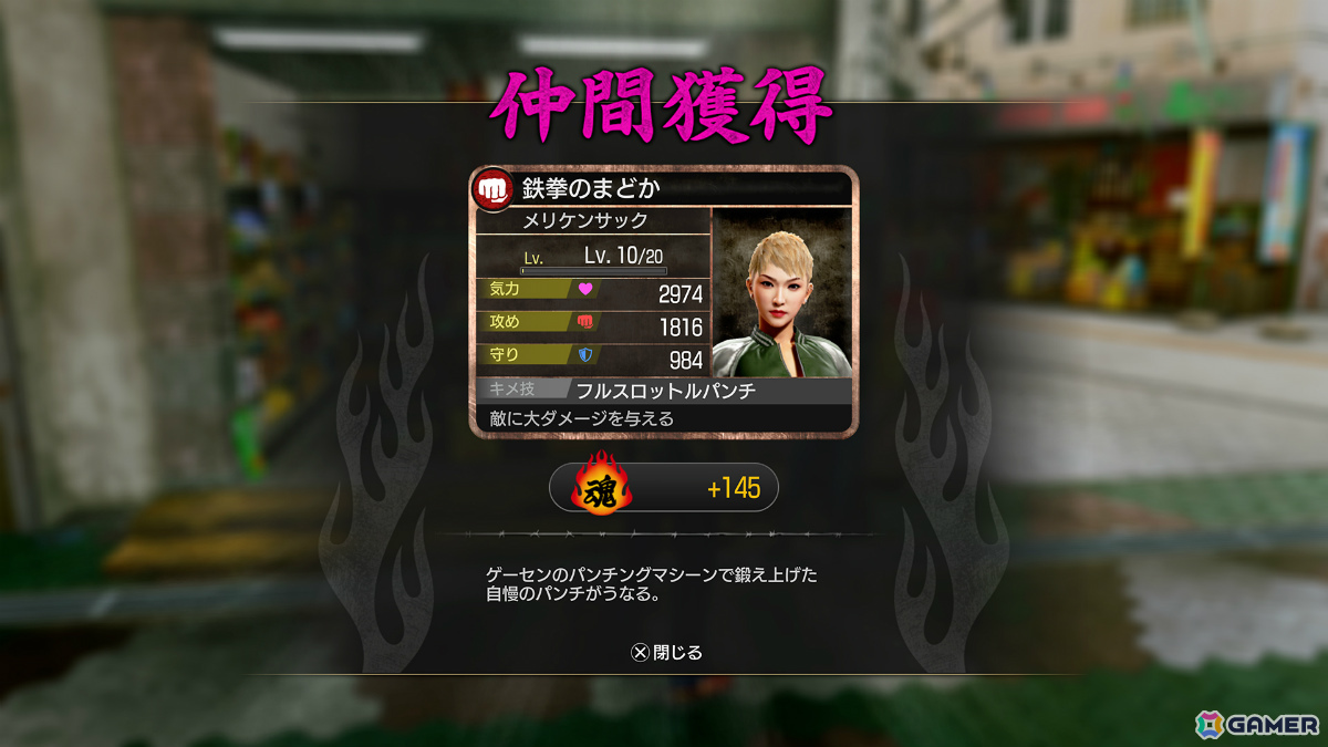 「龍が如く 極3 / 龍が如く3外伝 Dark Ties」最強ツッパリチームを目指す「最強列伝 ツッパリの龍」、暴力と知略で闇のゲームを生き残る「地下ファイトクラブ」を紹介！の画像