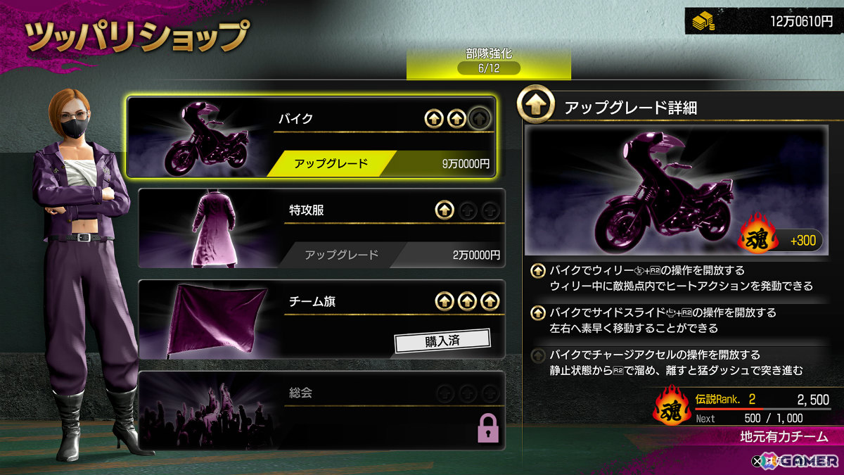 「龍が如く 極3 / 龍が如く3外伝 Dark Ties」最強ツッパリチームを目指す「最強列伝 ツッパリの龍」、暴力と知略で闇のゲームを生き残る「地下ファイトクラブ」を紹介！の画像