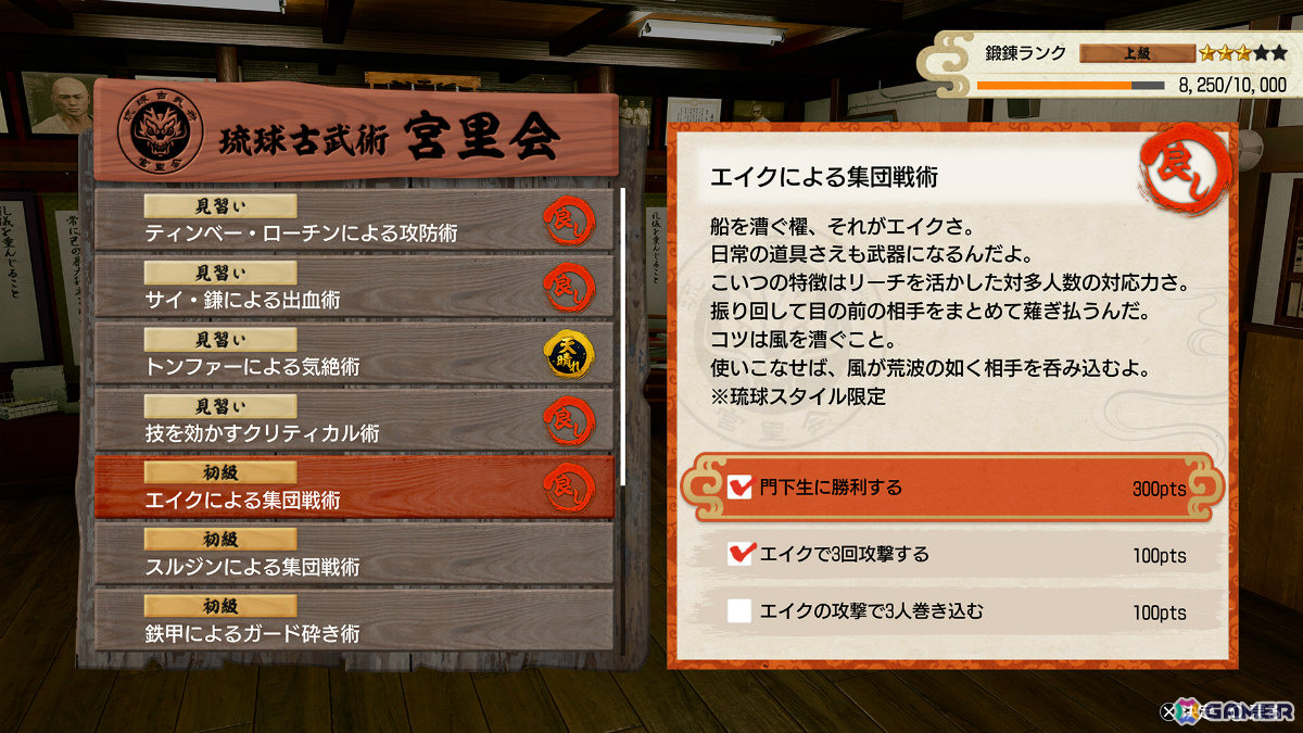「龍が如く 極3 / 龍が如く3外伝 Dark Ties」最強ツッパリチームを目指す「最強列伝 ツッパリの龍」、暴力と知略で闇のゲームを生き残る「地下ファイトクラブ」を紹介！の画像