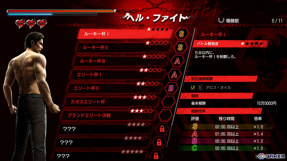 「龍が如く 極3 / 龍が如く3外伝 Dark Ties」最強ツッパリチームを目指す「最強列伝 ツッパリの龍」、暴力と知略で闇のゲームを生き残る「地下ファイトクラブ」を紹介！の画像