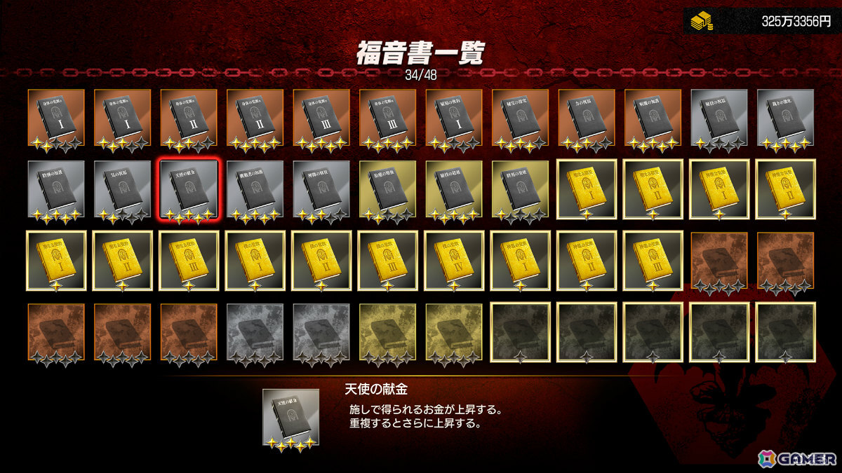 「龍が如く 極3 / 龍が如く3外伝 Dark Ties」最強ツッパリチームを目指す「最強列伝 ツッパリの龍」、暴力と知略で闇のゲームを生き残る「地下ファイトクラブ」を紹介！の画像44