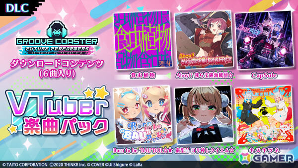 「グルーヴコースター フューチャーパフォーマーズ」DLC「VTuber 楽曲パック」が配信！「Ahoy!! 我ら宝鐘海賊団☆」「粛聖!! ロリ神レクイエム☆」など6曲を収録の画像1