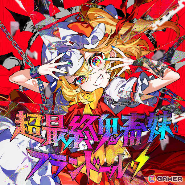 「グルーヴコースター フューチャーパフォーマーズ」DLC「VTuber 楽曲パック」が配信！「Ahoy!! 我ら宝鐘海賊団☆」「粛聖!! ロリ神レクイエム☆」など6曲を収録の画像