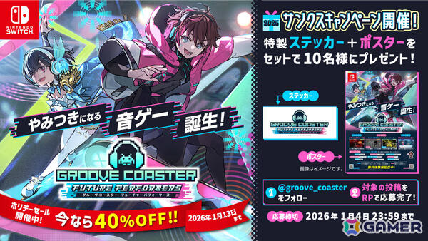 「グルーヴコースター フューチャーパフォーマーズ」DLC「VTuber 楽曲パック」が配信！「Ahoy!! 我ら宝鐘海賊団☆」「粛聖!! ロリ神レクイエム☆」など6曲を収録の画像9