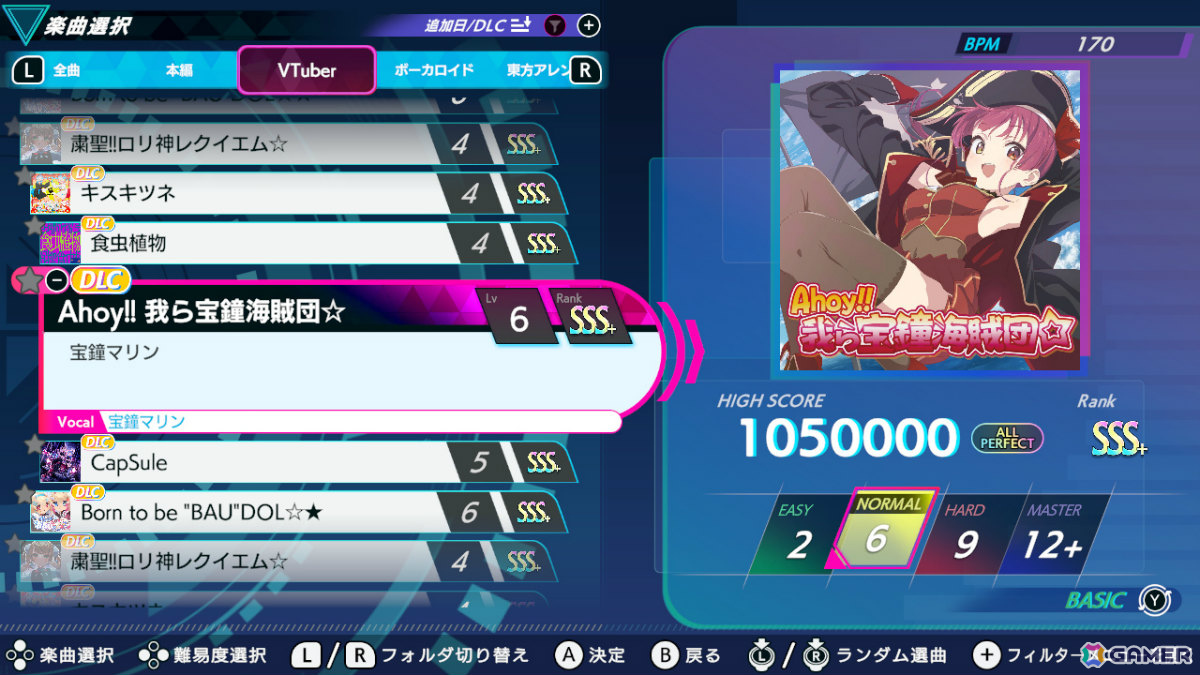 「グルーヴコースター フューチャーパフォーマーズ」DLC「VTuber 楽曲パック」が配信！「Ahoy!! 我ら宝鐘海賊団☆」「粛聖!! ロリ神レクイエム☆」など6曲を収録の画像