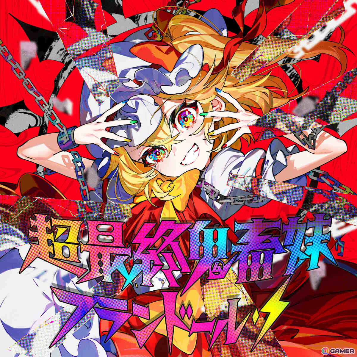 「グルーヴコースター フューチャーパフォーマーズ」DLC「VTuber 楽曲パック」が配信！「Ahoy!! 我ら宝鐘海賊団☆」「粛聖!! ロリ神レクイエム☆」など6曲を収録の画像7