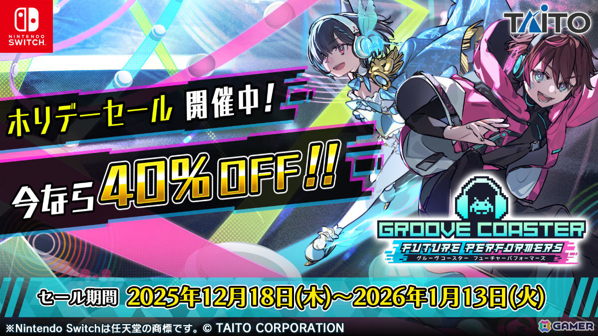 「グルーヴコースター フューチャーパフォーマーズ」DLC「VTuber 楽曲パック」が配信！「Ahoy!! 我ら宝鐘海賊団☆」「粛聖!! ロリ神レクイエム☆」など6曲を収録の画像