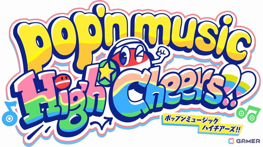 ポップン最新作「pop'n music High☆Cheers!!」＆新筐体「pop'n music