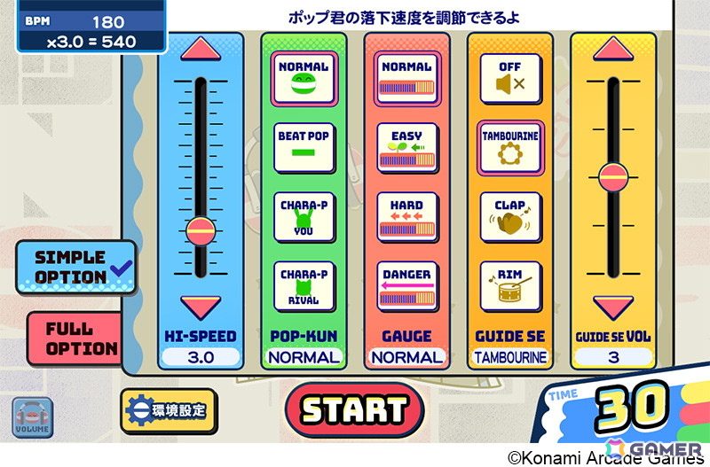 ポップン最新作「pop'n music High☆Cheers!!」＆新筐体「pop'n music
