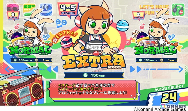 ポップン最新作「pop'n music High☆Cheers!!」＆新筐体「pop'n music