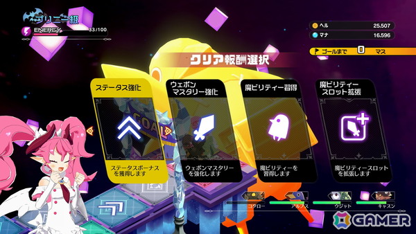 レベル9999まで育成＆億超えダメージが可能な新作3DアクションRPG「凶乱マカイズム」のやり込み要素を紹介！の画像16