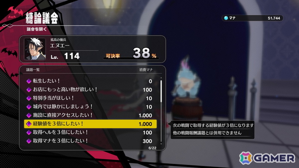 レベル9999まで育成＆億超えダメージが可能な新作3DアクションRPG「凶乱マカイズム」のやり込み要素を紹介！の画像17