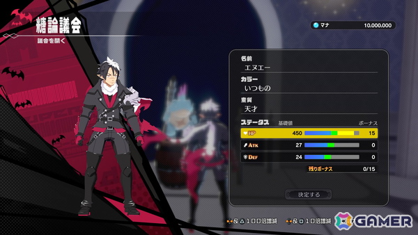 レベル9999まで育成＆億超えダメージが可能な新作3DアクションRPG「凶乱マカイズム」のやり込み要素を紹介！の画像19