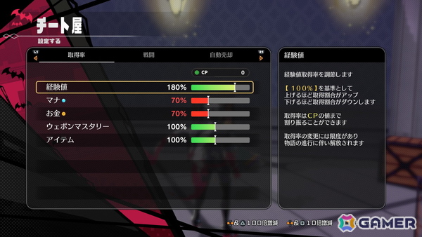 レベル9999まで育成＆億超えダメージが可能な新作3DアクションRPG「凶乱マカイズム」のやり込み要素を紹介！の画像20