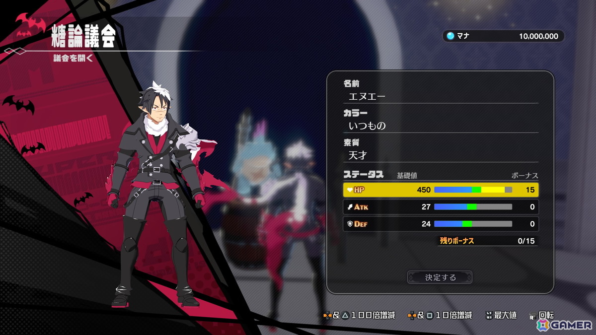 レベル9999まで育成＆億超えダメージが可能な新作3DアクションRPG「凶乱マカイズム」のやり込み要素を紹介！の画像