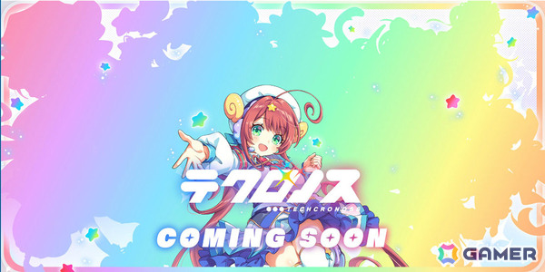 DMM GAMES×テクロスによる新プロジェクト「テクロノス」のティザーサイトが公開！隠されたシルエットのキャラは12月19日より毎日12時に解禁の画像2