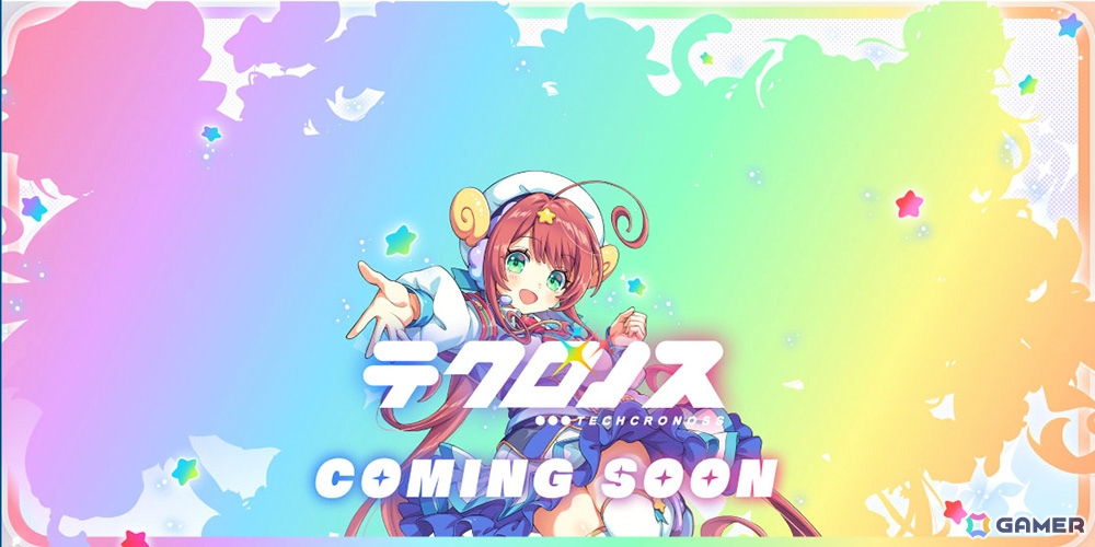 DMM GAMES×テクロスによる新プロジェクト「テクロノス」のティザーサイトが公開！隠されたシルエットのキャラは12月19日より毎日12時に解禁の画像