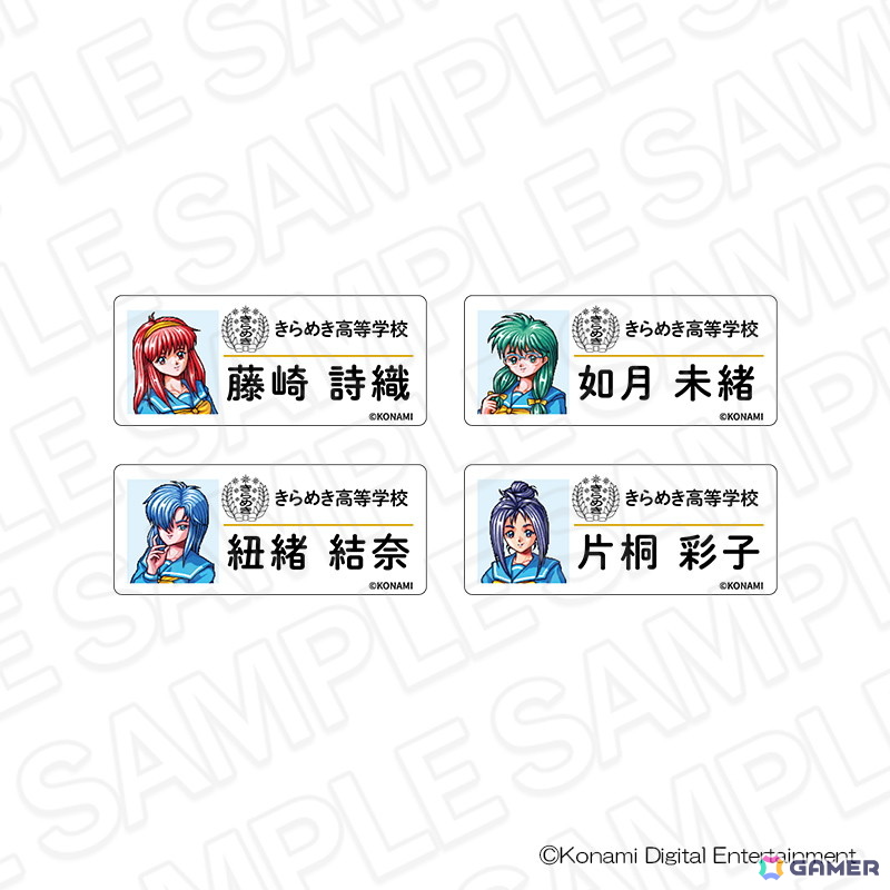 「ときめきメモリアル」POP UP SHOP 2026/CAFE STAND 2026が2026年1月16日より開催！デフォルメイラストアイテムなどが登場の画像