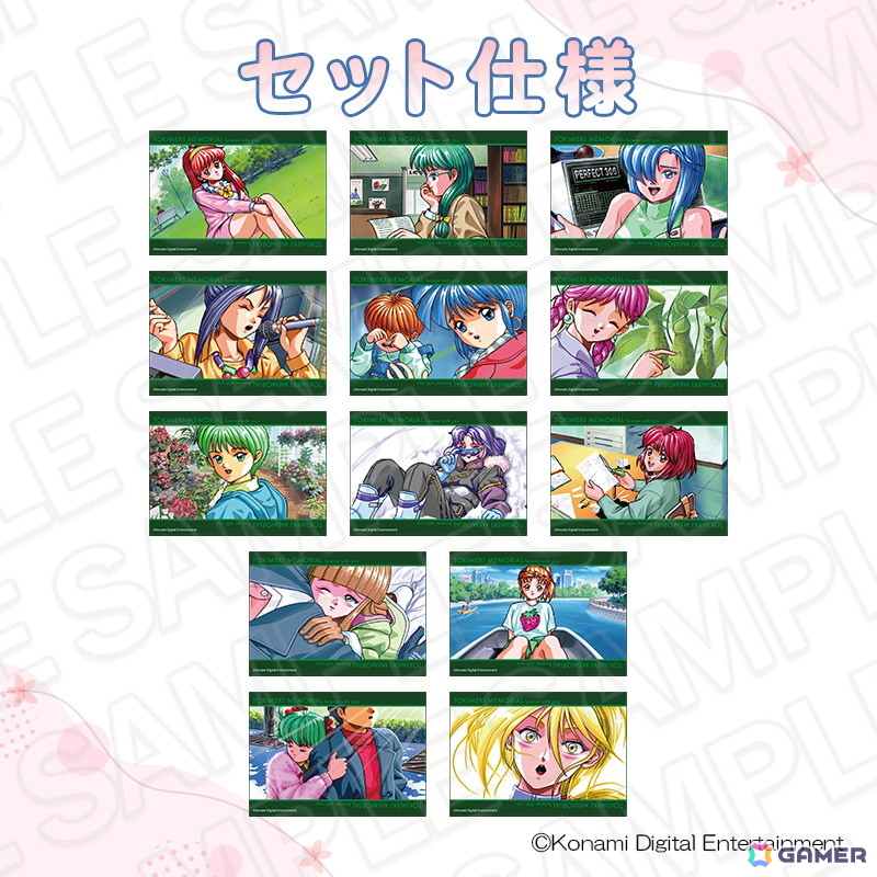 「ときめきメモリアル」POP UP SHOP 2026/CAFE STAND 2026が2026年1月16日より開催！デフォルメイラストアイテムなどが登場の画像