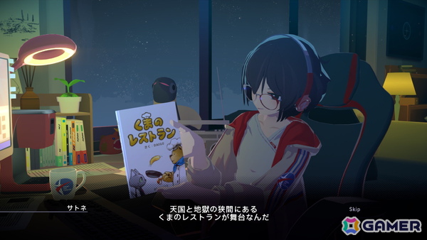 作業効率化ADV「Chill with You : Lo-Fi Story」楽曲など追加の「くまのレストラン」コラボアップデートが実施！累計販売本数は15万本を突破の画像2