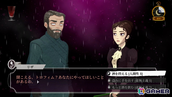 吸血鬼となった少女の運命を描く2DナラティブRPG「Cabernet」PS5/Switchパッケージ版が2026年3月12日に発売！の画像3