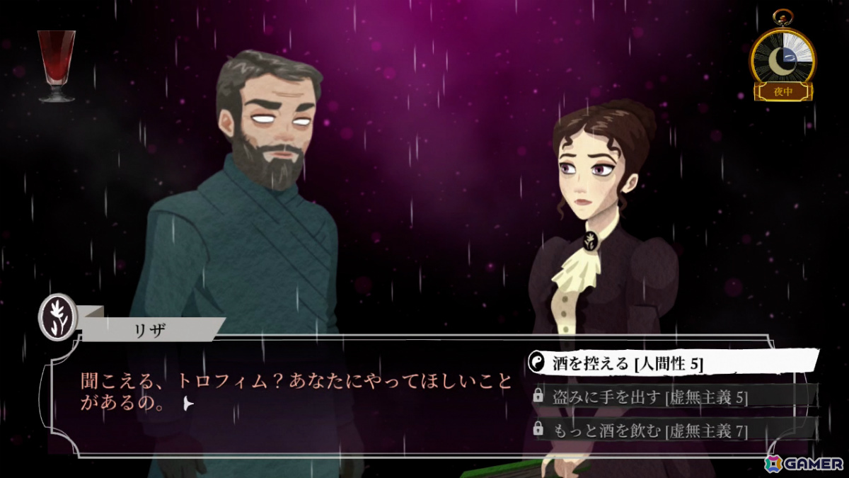 吸血鬼となった少女の運命を描く2DナラティブRPG「Cabernet」PS5/Switchパッケージ版が2026年3月12日に発売！の画像