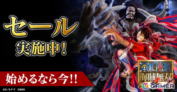 「ONE PIECE 海賊無双」シリーズの世界累計出荷本数が1,000万本を突破！歴代キービジュアルのルフィが並ぶ記念アートや記念映像が公開の画像11