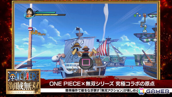 「ONE PIECE 海賊無双」シリーズの世界累計出荷本数が1,000万本を突破！歴代キービジュアルのルフィが並ぶ記念アートや記念映像が公開の画像