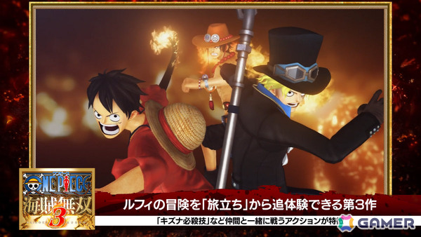 「ONE PIECE 海賊無双」シリーズの世界累計出荷本数が1,000万本を突破！歴代キービジュアルのルフィが並ぶ記念アートや記念映像が公開の画像