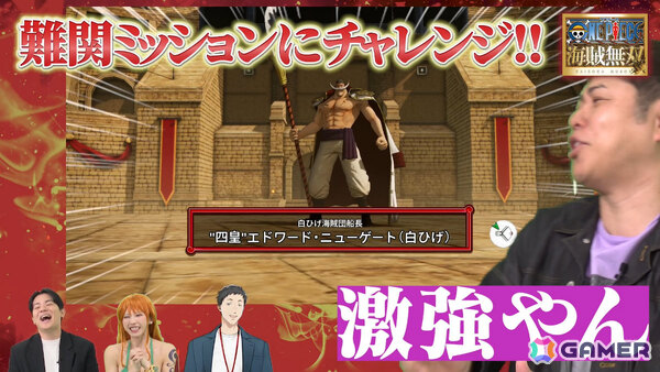 「ONE PIECE 海賊無双」シリーズの世界累計出荷本数が1,000万本を突破！歴代キービジュアルのルフィが並ぶ記念アートや記念映像が公開の画像7