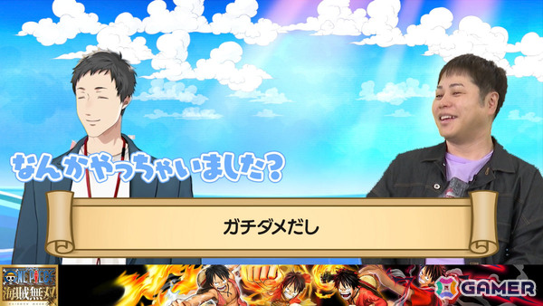 「ONE PIECE 海賊無双」シリーズの世界累計出荷本数が1,000万本を突破！歴代キービジュアルのルフィが並ぶ記念アートや記念映像が公開の画像8