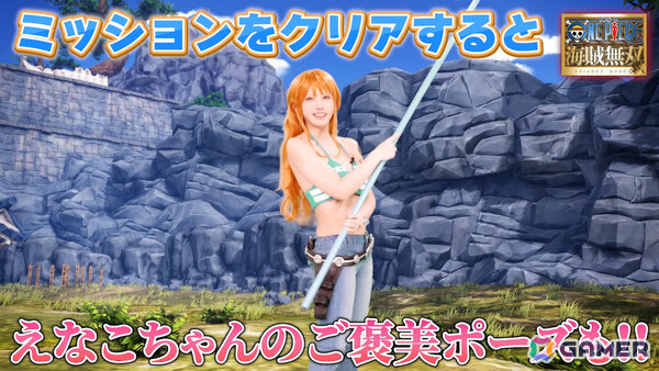 「ONE PIECE 海賊無双」シリーズの世界累計出荷本数が1,000万本を突破！歴代キービジュアルのルフィが並ぶ記念アートや記念映像が公開の画像9