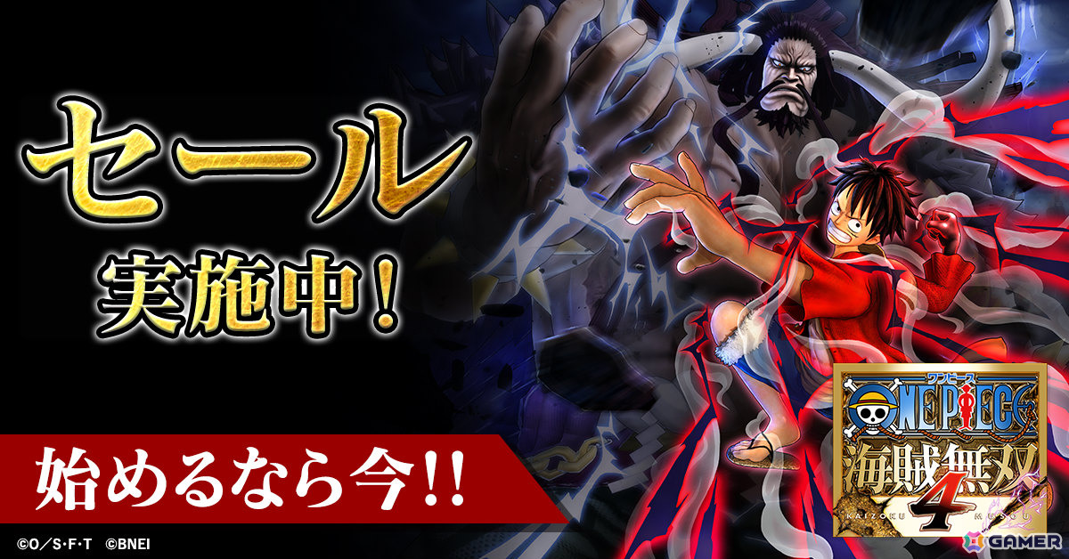 「ONE PIECE 海賊無双」シリーズの世界累計出荷本数が1,000万本を突破！歴代キービジュアルのルフィが並ぶ記念アートや記念映像が公開の画像