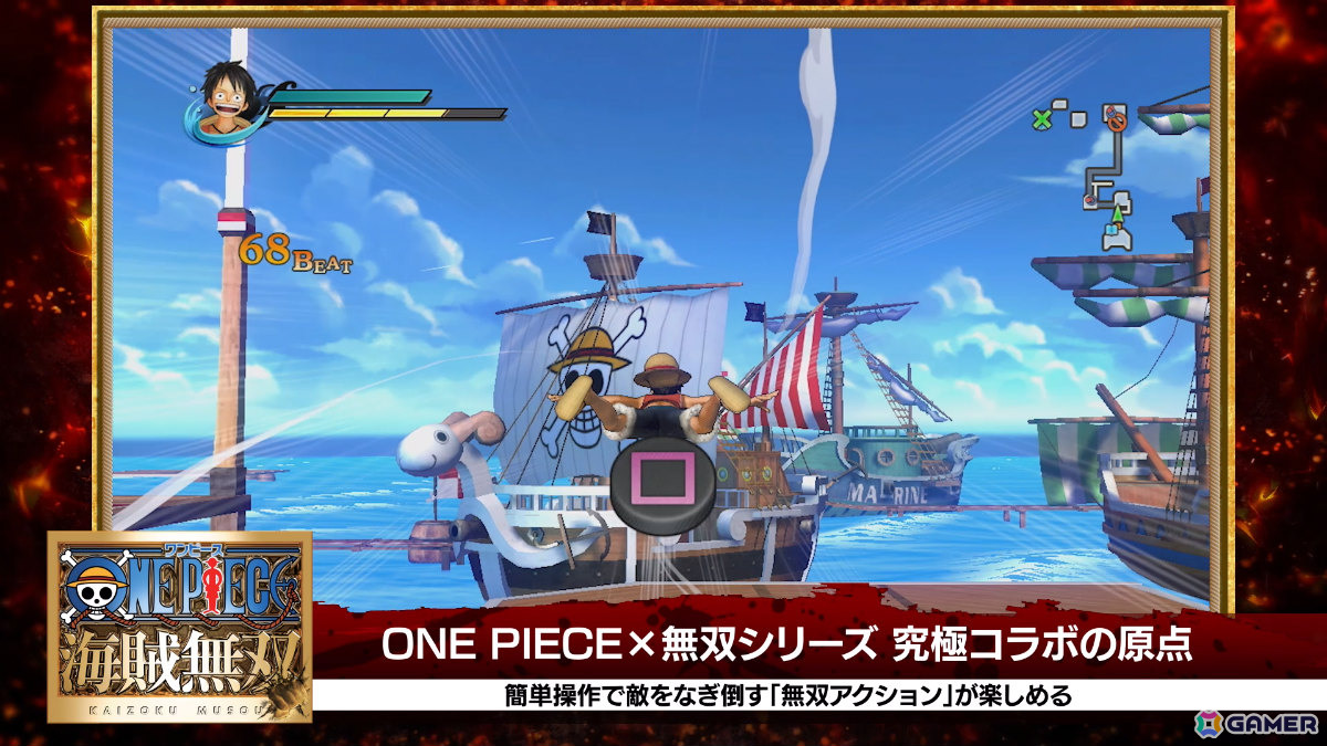 「ONE PIECE 海賊無双」シリーズの世界累計出荷本数が1,000万本を突破！歴代キービジュアルのルフィが並ぶ記念アートや記念映像が公開の画像2