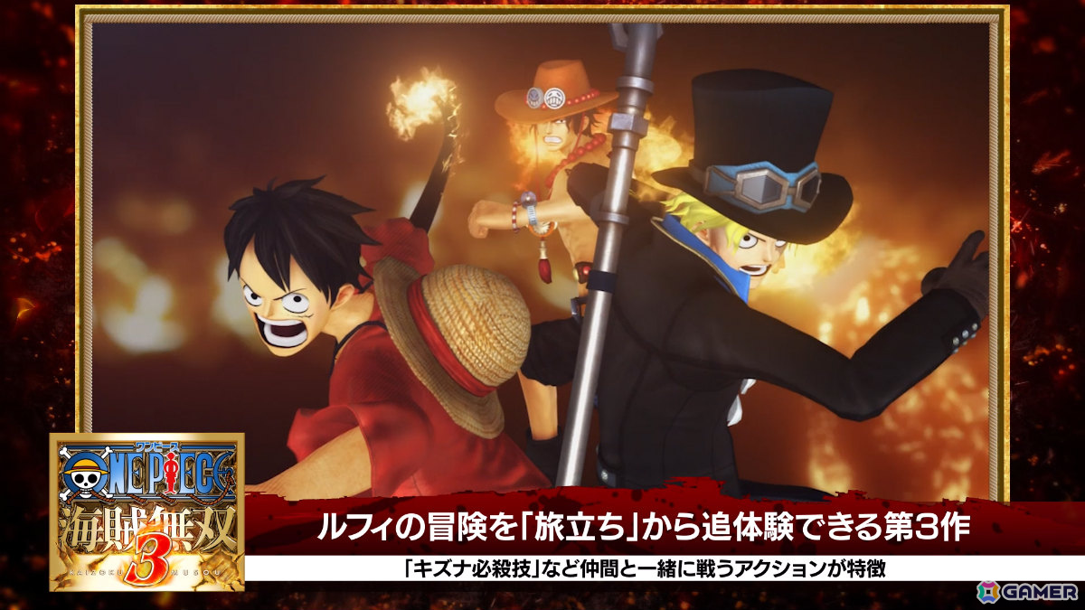 「ONE PIECE 海賊無双」シリーズの世界累計出荷本数が1,000万本を突破！歴代キービジュアルのルフィが並ぶ記念アートや記念映像が公開の画像4