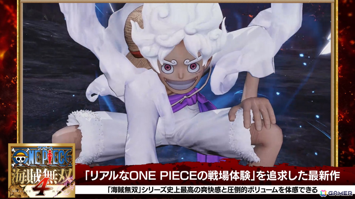 「ONE PIECE 海賊無双」シリーズの世界累計出荷本数が1,000万本を突破！歴代キービジュアルのルフィが並ぶ記念アートや記念映像が公開の画像5
