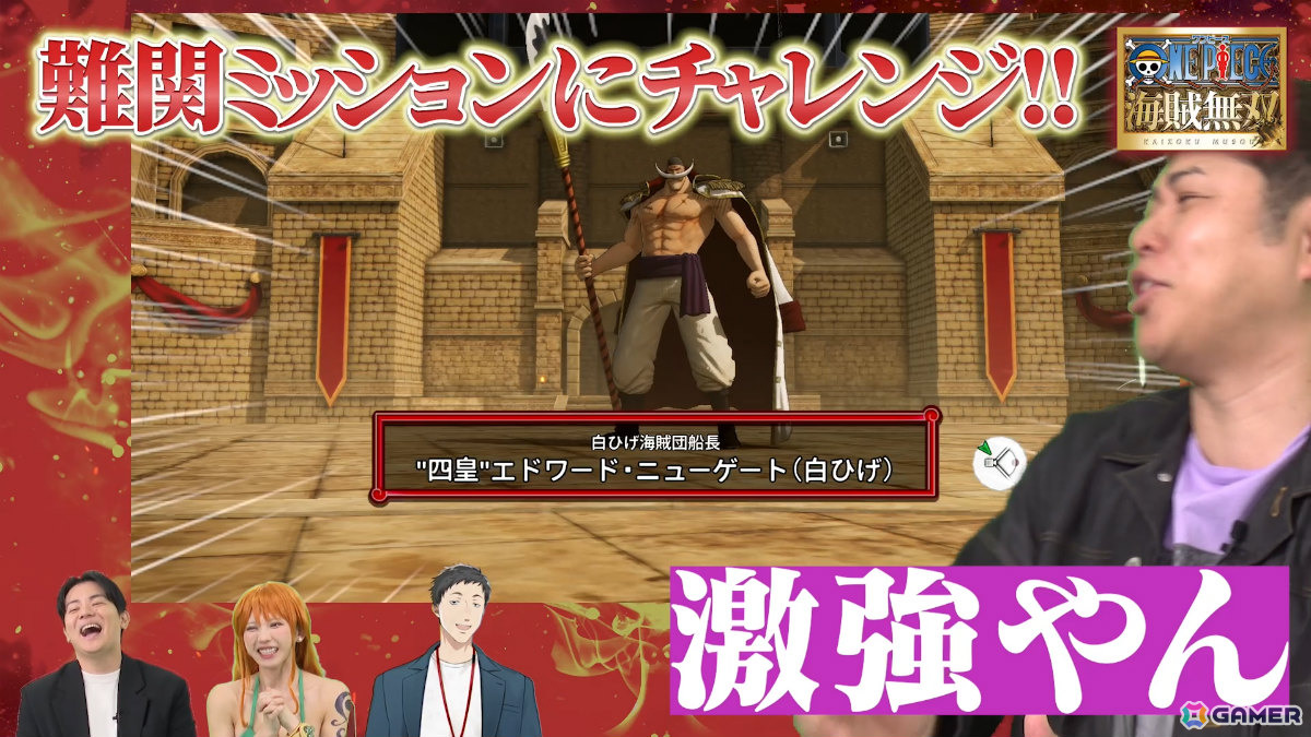 「ONE PIECE 海賊無双」シリーズの世界累計出荷本数が1,000万本を突破！歴代キービジュアルのルフィが並ぶ記念アートや記念映像が公開の画像